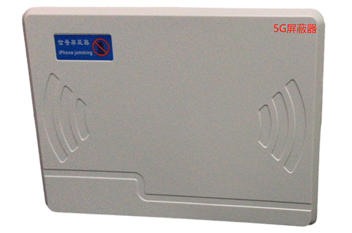 象山经济型移动通信干扰器7路