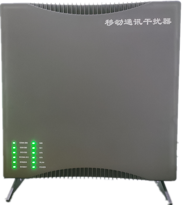  象山信令级放装型数字移动通信干扰器