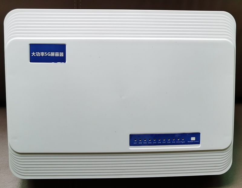  象山内置11路移动通信干扰器