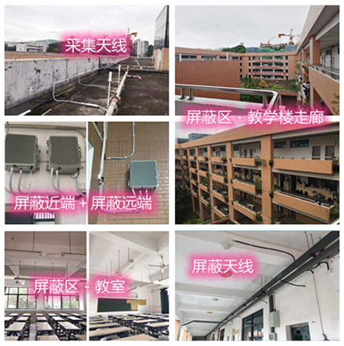  象山某中学考场屏蔽案例（数字信令级）